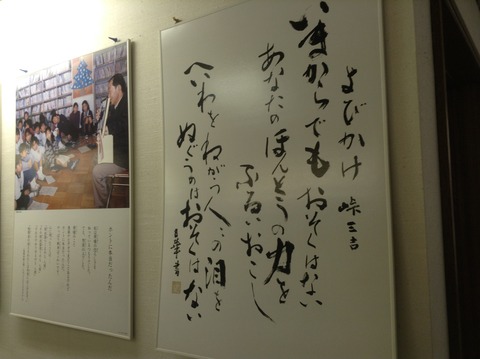 180811 ノーモアヒバクシャ会館5