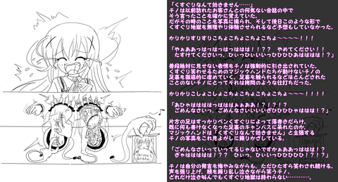 ちの