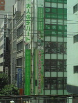 秋葉原