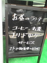 フリドリング