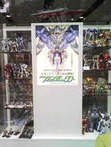 ショールーム