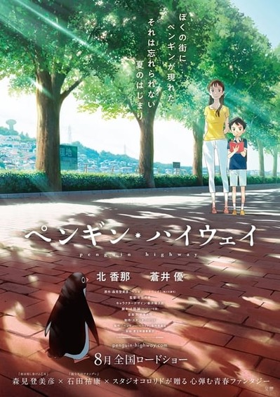 ポスター