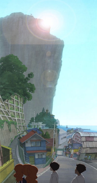 御陰岩