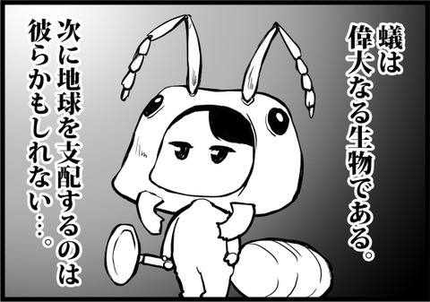 ヒアリ 1-3