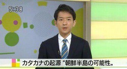 NHK±³ÊóÆ»