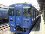 P1070548