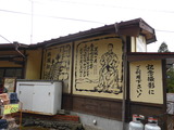 P1200941