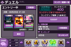w0802