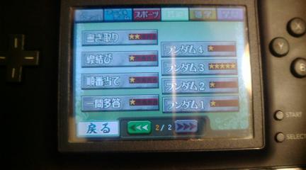 大魔導士