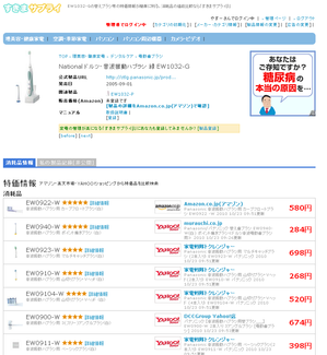 名称未設定-1