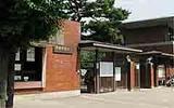 京都市動物園