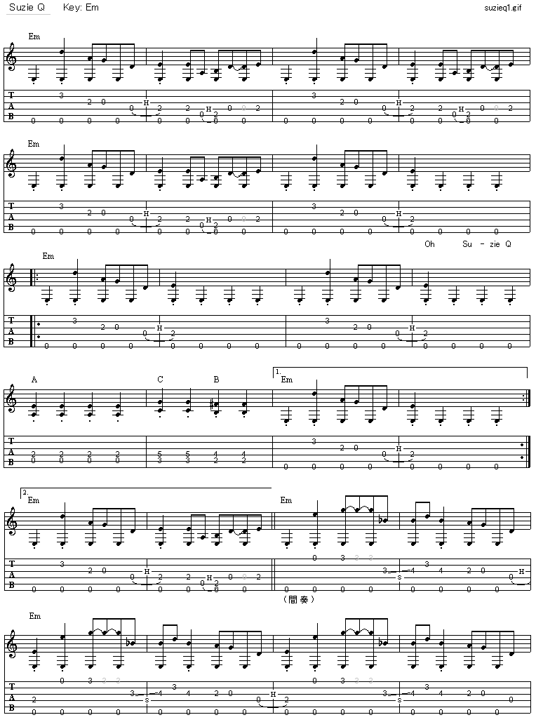 スージー・Q(Suzie Q) CCR ギター弾き語りタブ譜 : ギター スージー・Q(Suzie Q) CCR ギター弾き語りタブ譜 : ギター
