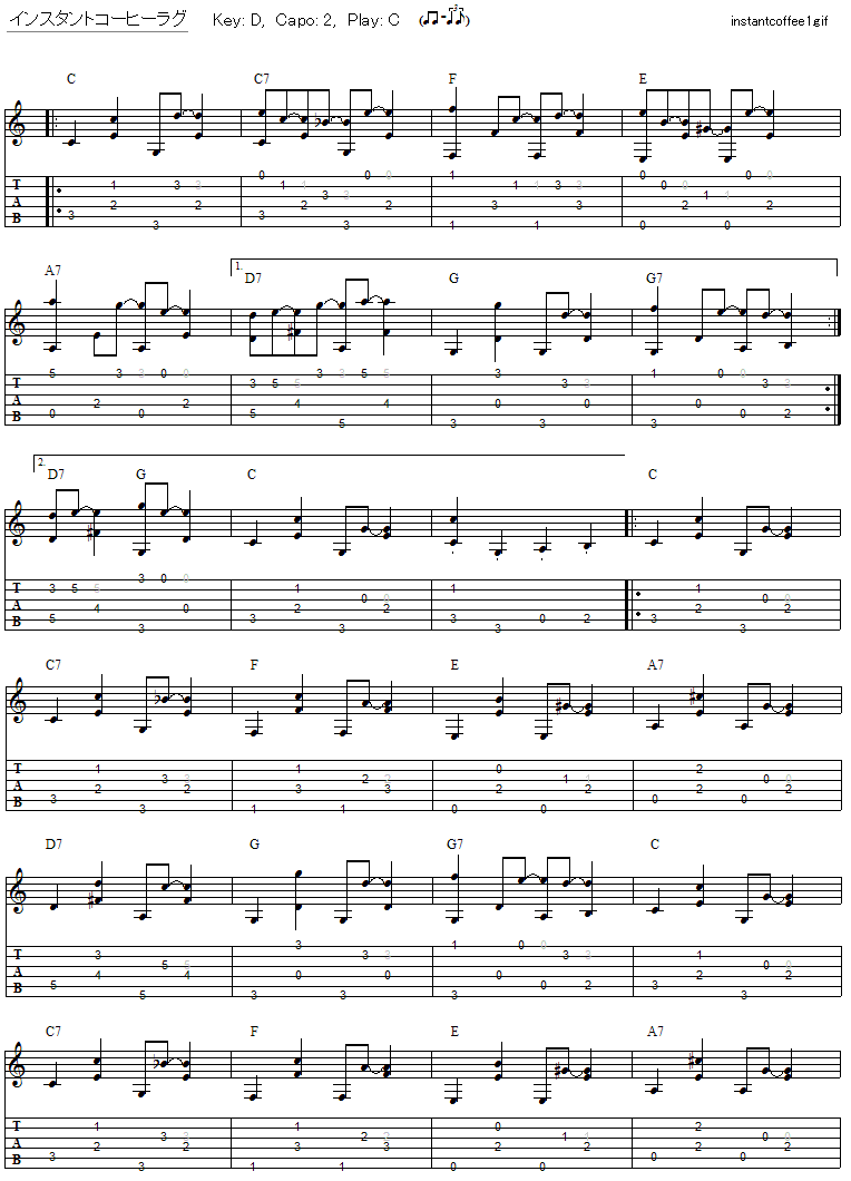 インスタントコーヒーラグ 田中研二 ギター弾き語りタブ譜 : ギター