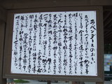 2007_08140146