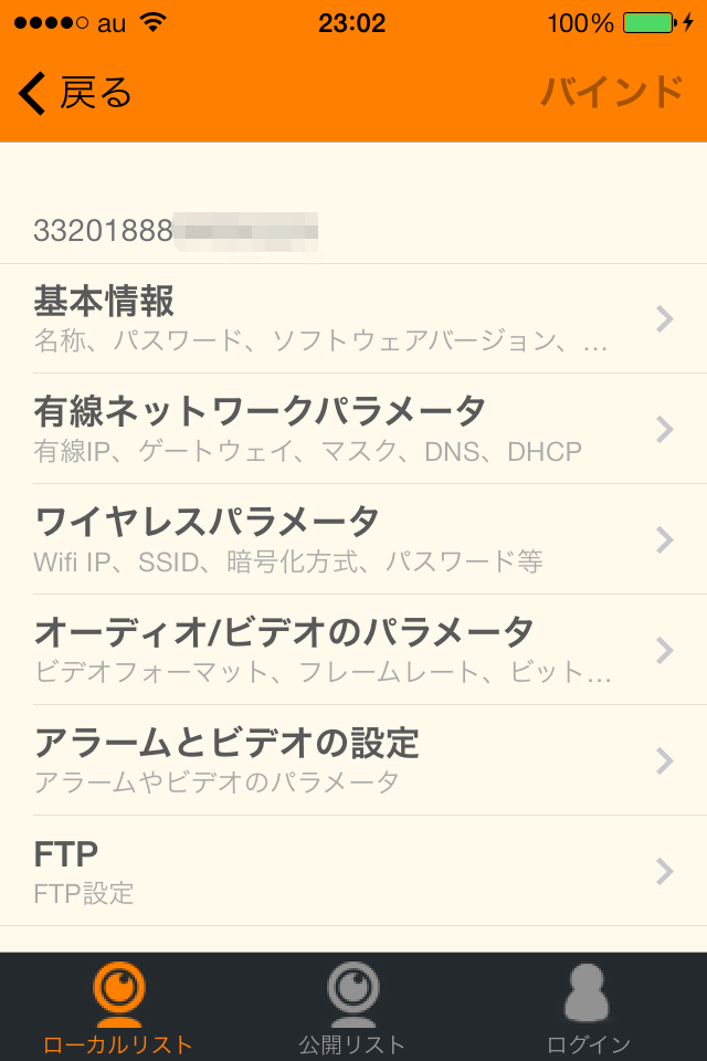 IMG_1188.png