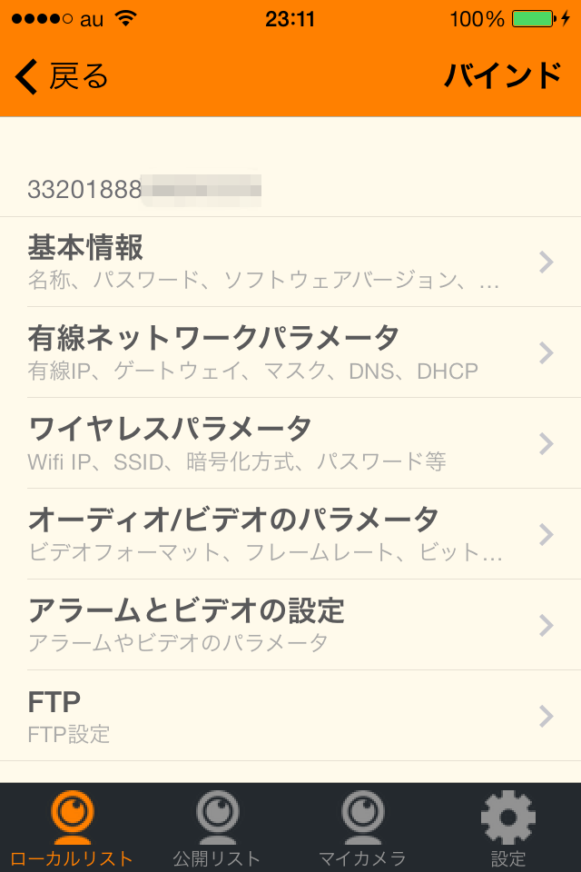 IMG_1212.png