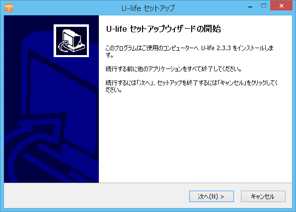 2014-02-15 21_16_16-U-life セットアップ
