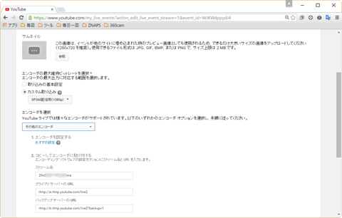 2016-04-26 21_52_31-YouTubeぼかし