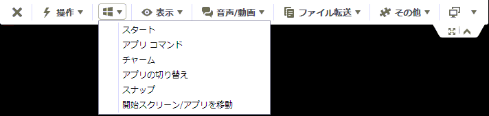 2014-03-08 01_30_27-948 640 895 - TeamViewer - 無料ライセンス(商用以外の用途のみ)