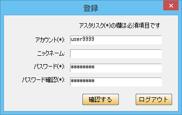 2014-02-14 10_53_53-U-life ログイン
