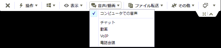 2014-03-08 01_32_10-948 640 895 - TeamViewer - 無料ライセンス(商用以外の用途のみ)