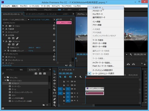 prproj _