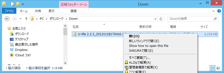 2014-02-15 21_09_34-Down