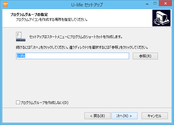 2014-02-15 21_16_36-U-life セットアップ