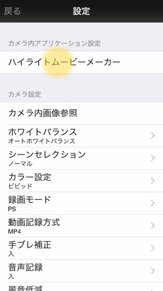 BlogPaint