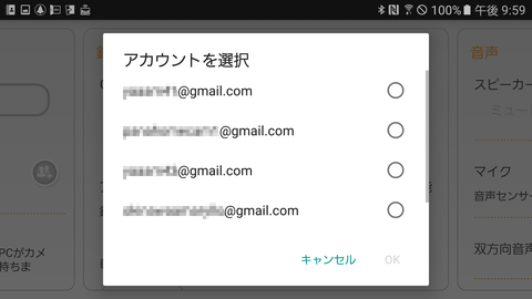 Screenshot_20160723-215954-1