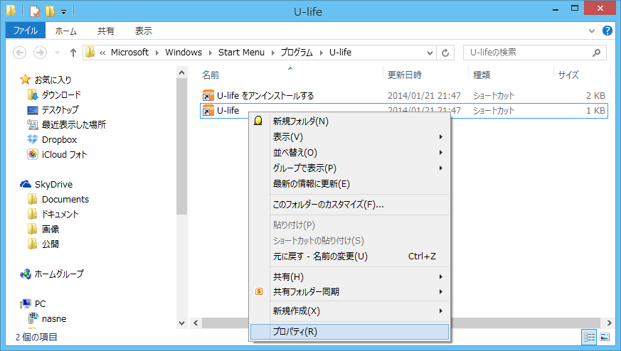 2014-02-14 16_56_52-U-life