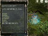 Lv54