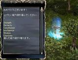 Lv53