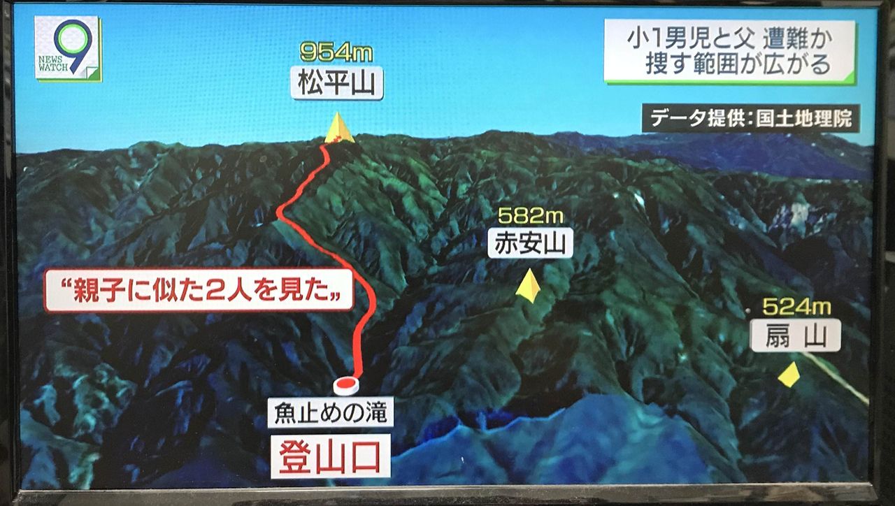 登山親子不明 新潟 阿賀野 必ず助け出す ドローン投入 ４０人態勢 沢や尾根を中心に捜索 いまどきニュースno1