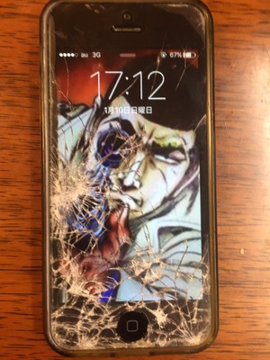 画面割れてるiPhone使ってる人って何で修理しに行かないの？ 	 [778992118]->画像>15枚 