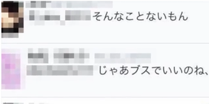 スクリーンショット (151)