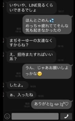 1496379251851