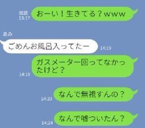 から 人 が line な 来 ない 好き