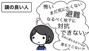 スクリーンショット (1111)