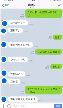 スクリーンショット (768)