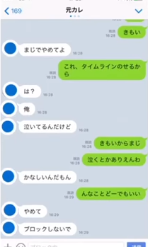 スクリーンショット (779)
