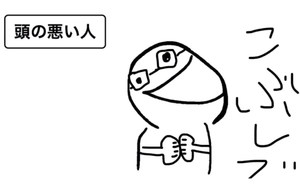 スクリーンショット (1112)