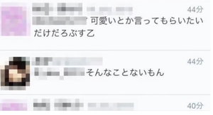 スクリーンショット (150)