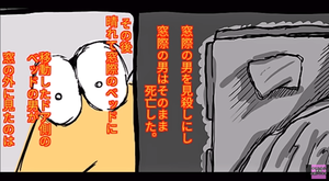 スクリーンショット (877)
