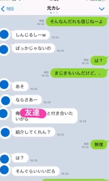 スクリーンショット (775)