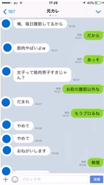 スクリーンショット (777)