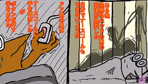 スクリーンショット (875)