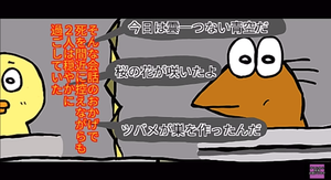 スクリーンショット (874)