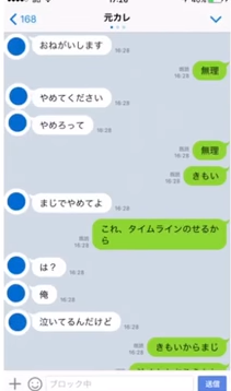 スクリーンショット (778)