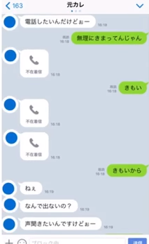 スクリーンショット (770)